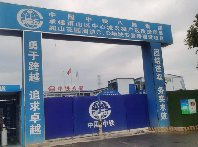 勻質(zhì)板施工現(xiàn)場實(shí)拍