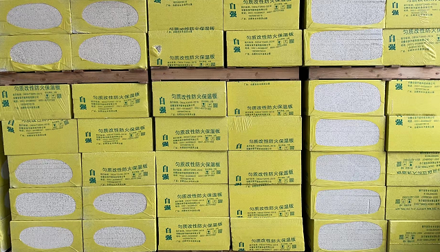 想做好勻質(zhì)保溫板，我們自強(qiáng)有三個(gè)要點(diǎn)